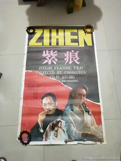 不动产证明书怎么写